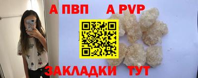 крисы Лениногорск