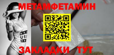 мескалин Лесной