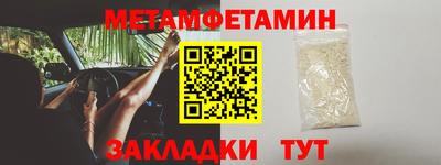 мескалин Лесной