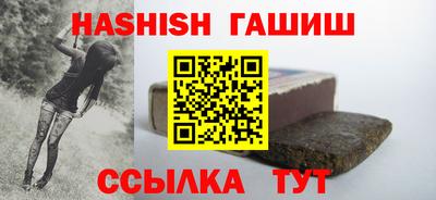 крисы Лениногорск