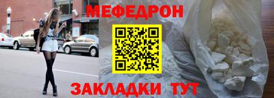 мескалин Лесной