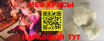 мескалин Лесной