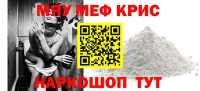 крисы Лениногорск