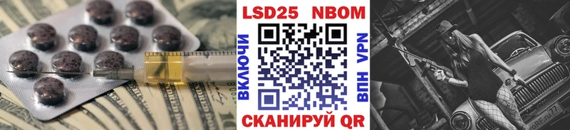 ЛСД экстази ecstasy Абакан