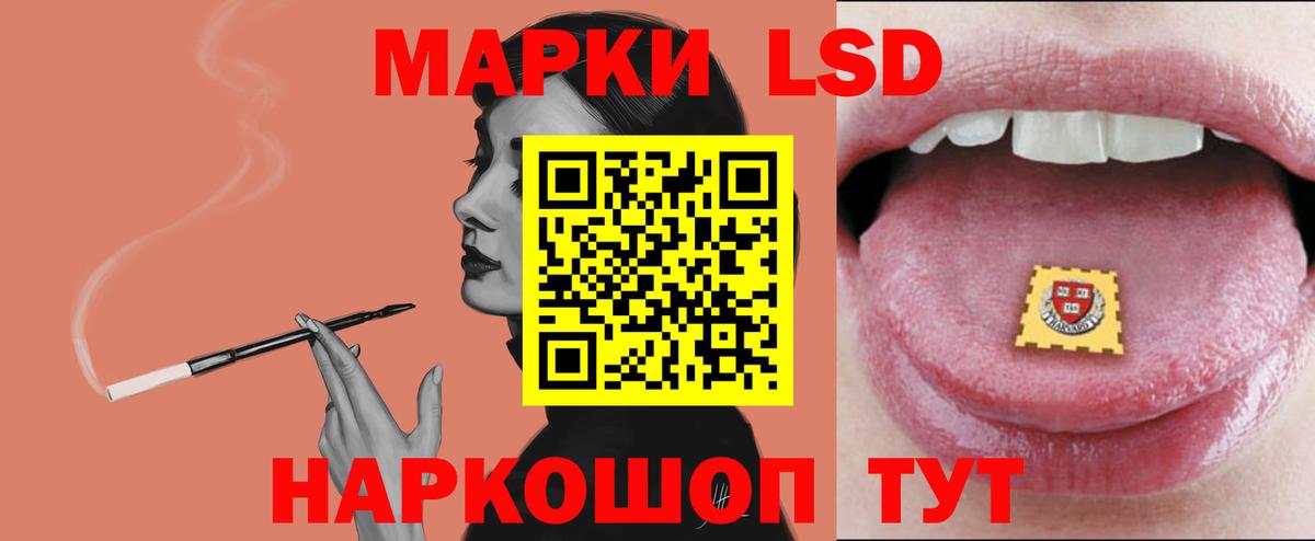 ЛСД экстази ecstasy Абакан