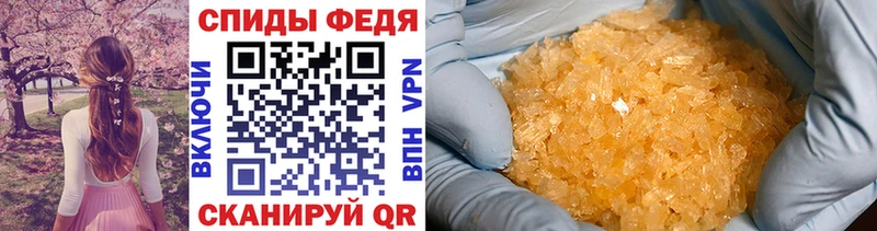 дарнет шоп  Абакан  МЕТАМФЕТАМИН Декстрометамфетамин 99.9% 