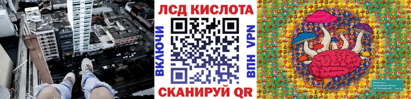 Марки 25I-NBOMe 1,5мг  Абакан 