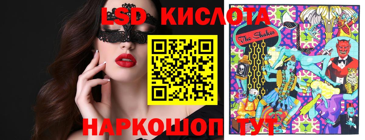 Марки NBOMe 1,8мг Абакан
