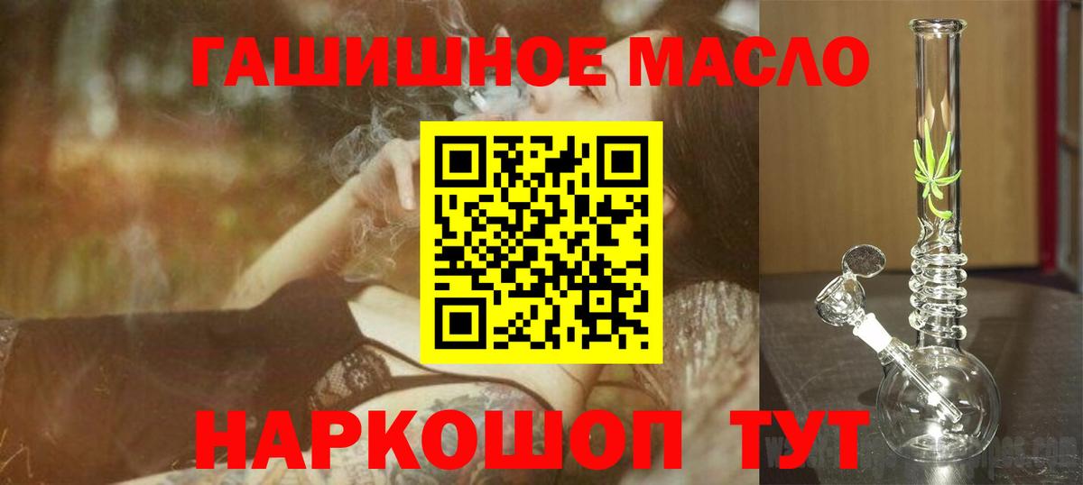 Дистиллят ТГК концентрат Абакан