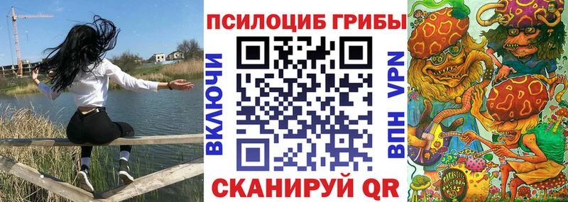 Галлюциногенные грибы мухоморы  Абакан 